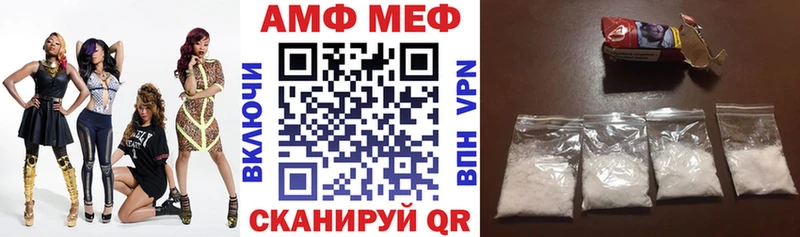 АМФ VHQ KRAKEN Тюкалинск что такое