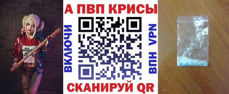 закладки  Тюкалинск  А ПВП крисы CK 