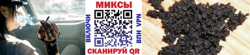 Бутират 1.4BDO  это клад  Тюкалинск  где продают  
