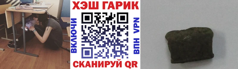 продажа наркотиков  Тюкалинск  Гашиш VHQ 