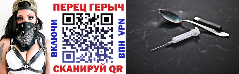 Героин Heroin Тюкалинск