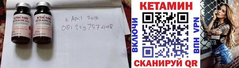 Кетамин ketamine  Тюкалинск 