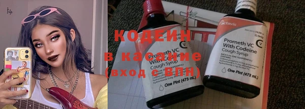 кокаин Нефтекумск