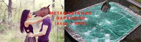 кокаин Нефтекумск
