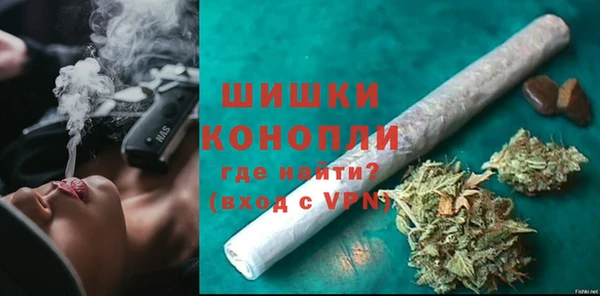 кокаин Нефтекумск