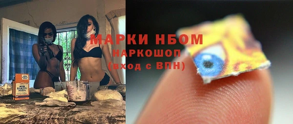кокаин Нефтекумск