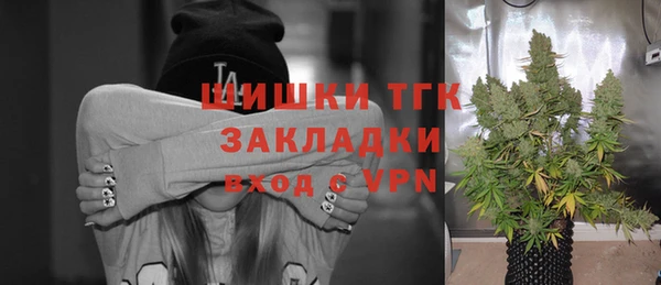 кокаин Нефтекумск