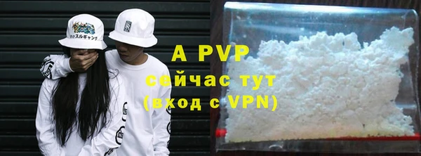 метадон Нефтегорск