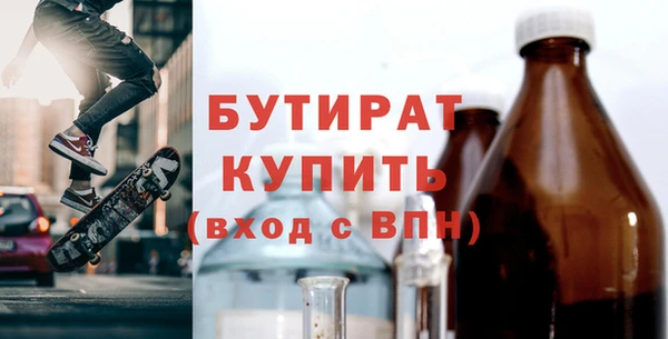тгк Новодвинск