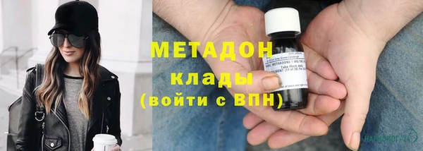 кокаин Нефтекумск