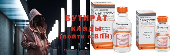 кокаин Нефтекумск