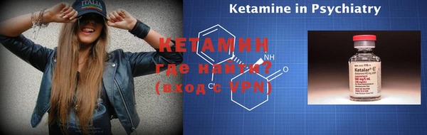 гашиш Бородино