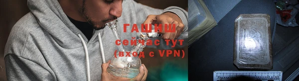 метадон Нефтегорск