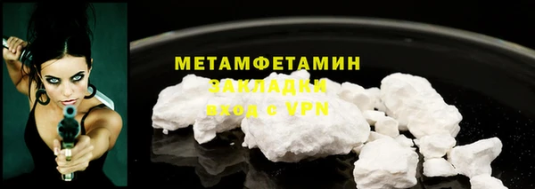 метадон Нефтегорск