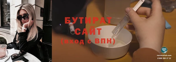 2c-b Новозыбков
