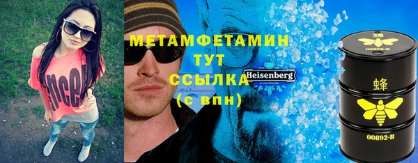 хмурый Бронницы