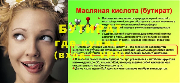 экстази Нея