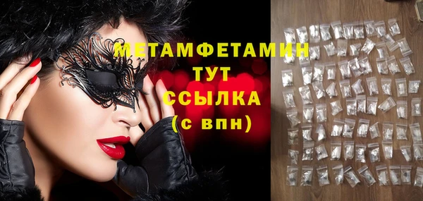 метадон Нефтегорск