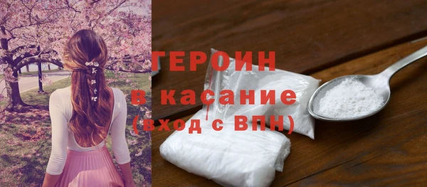кокаин Нефтекумск
