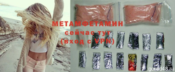 экстази Нея