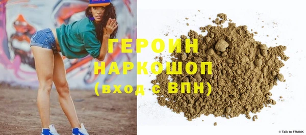не бодяженный Бугульма