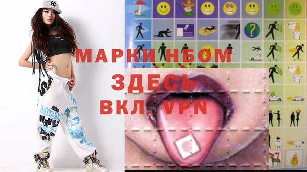 МДМА Новокубанск