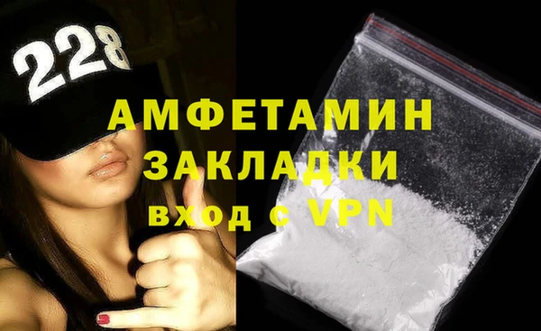 метадон Нефтегорск