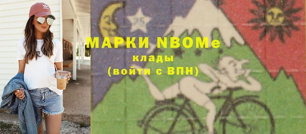 метадон Нефтегорск