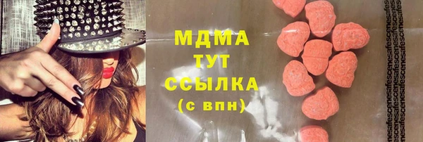 кокаин Нефтекумск