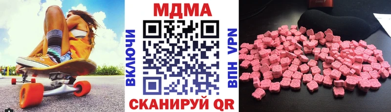 MDMA кристаллы  Тюкалинск 