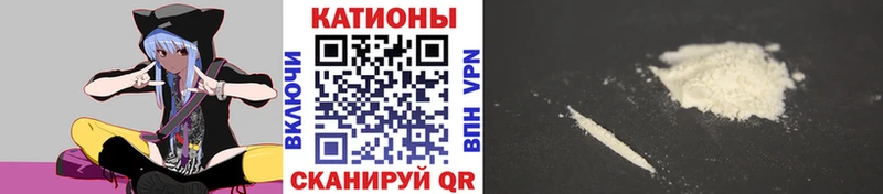 Мефедрон кристаллы  Тюкалинск 