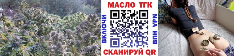 ТГК вейп  где найти наркотики  Тюкалинск 